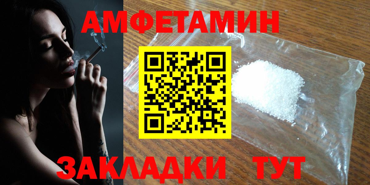 Amphetamine  АМФЕТАМИН VHQ  АМФ  Вход с VPN  Реж 