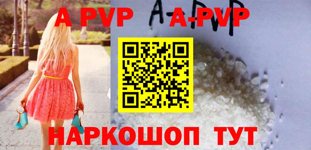 APVP СК КРИС  Вход с VPN  Реж  Alfa_PVP VHQ  A-PVP VHQ 