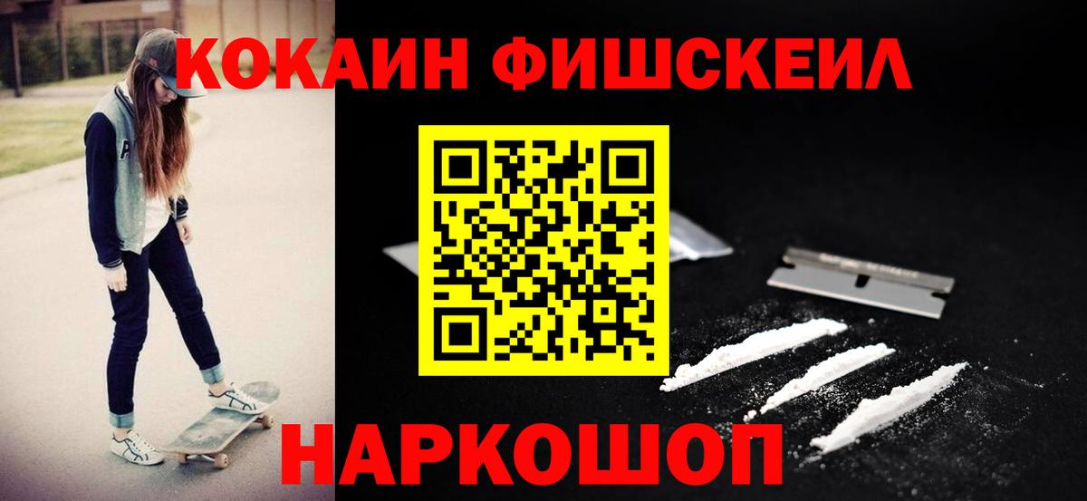 Кокаин Колумбийский Реж