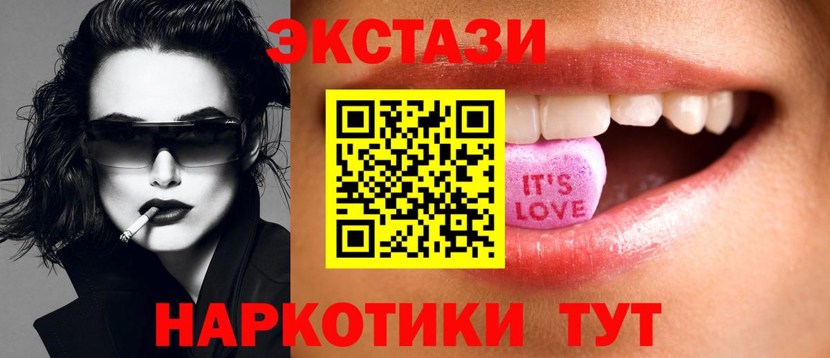 Реж  Экстази  Вход с VPN  ЭКСТАЗИ Philipp Plein  Ecstasy Punisher 