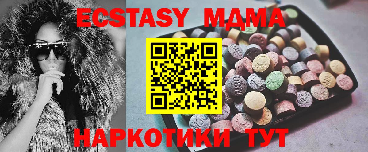ЭКСТАЗИ ешки Реж