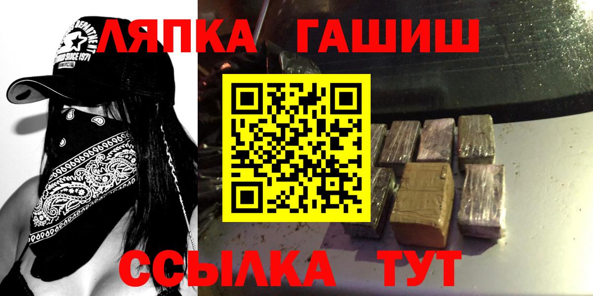 Гашиш гарик Реж