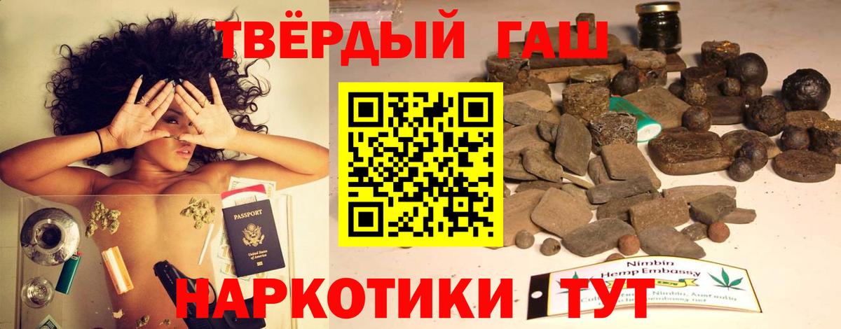 Гашиш  Вход с VPN  Реж  Гашиш Изолятор 