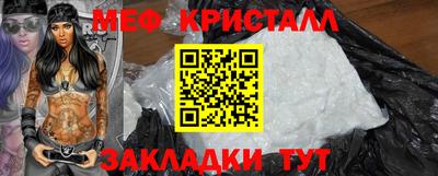 мет Бузулук