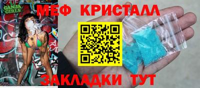 мет Бузулук