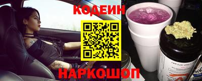 MESCALINE Бугуруслан