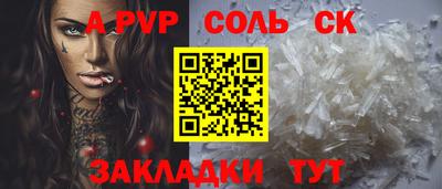 мет Бузулук