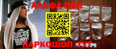 стаф Будённовск