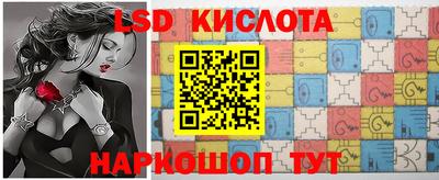 MESCALINE Бугуруслан