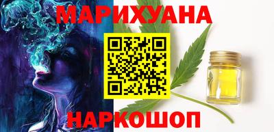 MESCALINE Бугуруслан