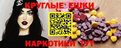 MESCALINE Бугуруслан