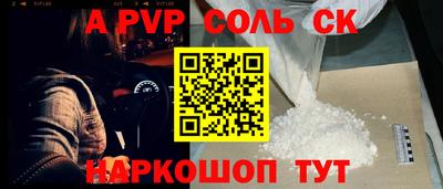 стаф Будённовск