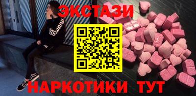 MESCALINE Бугуруслан