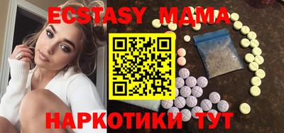 MESCALINE Бугуруслан