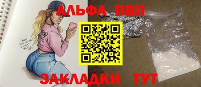 стаф Будённовск