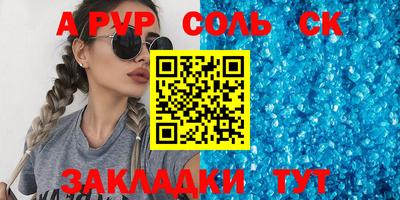стаф Будённовск