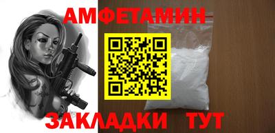 стаф Будённовск