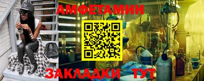 MESCALINE Бугуруслан