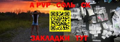 мет Бузулук