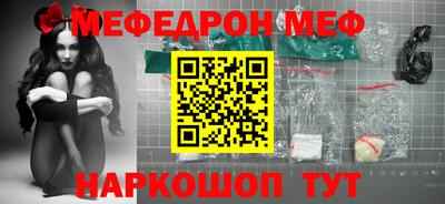 MESCALINE Бугуруслан