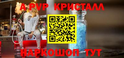 стаф Будённовск