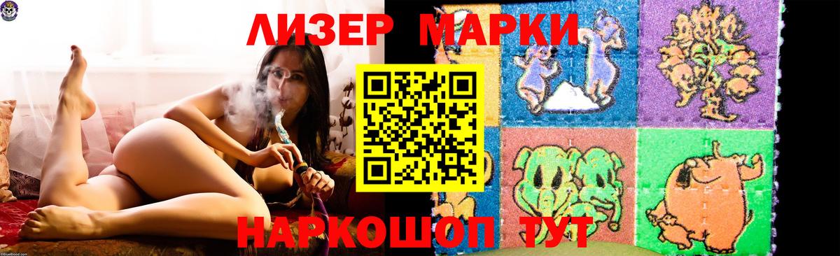 Лсд 25 экстази  Вход с VPN  Реж  Лсд 25 экстази кислота  LSD-25 экстази кислота 