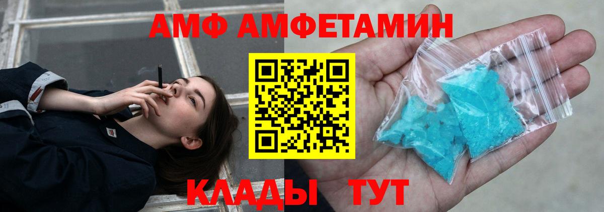 Метамфетамин  Вход с VPN  Реж  МЕТАМФЕТАМИН винт 