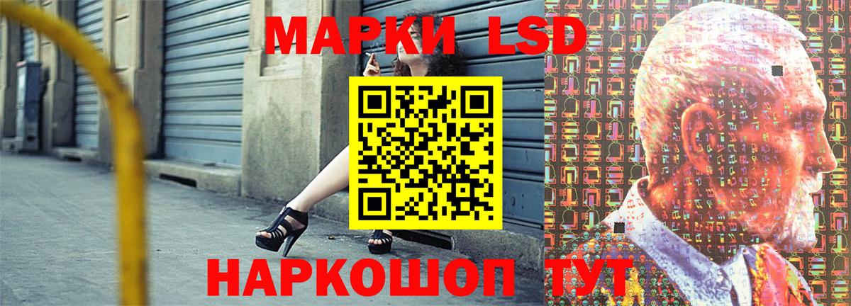 Реж  Марки NBOMe 1500мкг  дарнет шоп  Вход с VPN  Марки NBOMe 