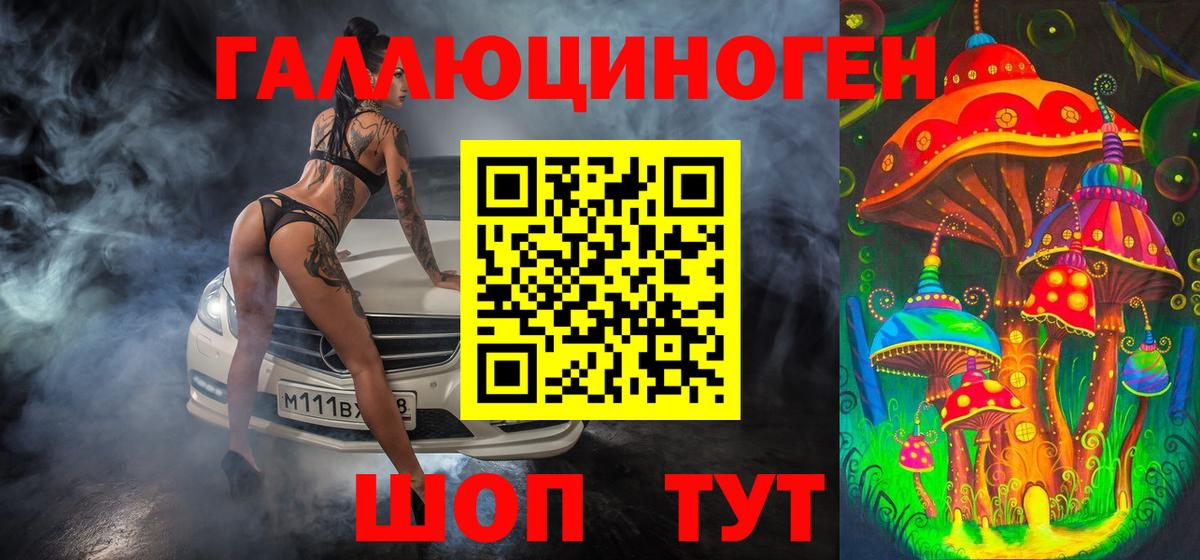 Псилоцибиновые грибы Magic Shrooms Реж