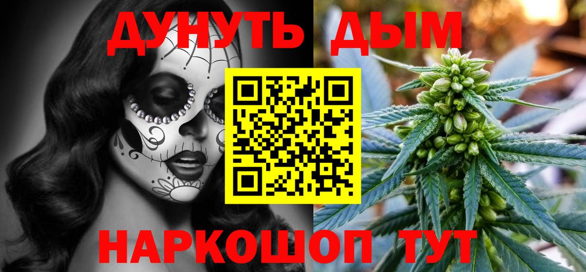 Бошки марихуана семена Реж